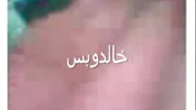 عذاب او سکس در حضور شوهر متورم چوچوله